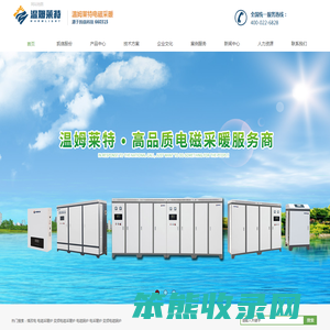 沧州凯信节能科技股份有限公司