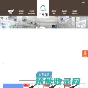 电源适配器厂家广成明