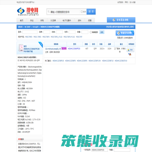 HD6413306FP20销售,采购HD6413306FP20上