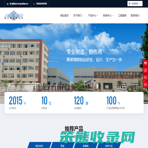 江苏澳兰德新材料科技有限公司