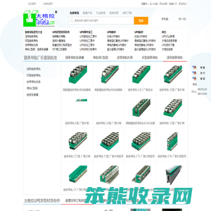 扬中太格拉耐磨材料有限公司