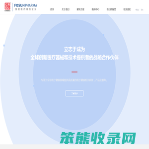 美中互利医疗