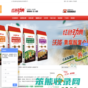 缓释肥,复合肥厂家,国内十大品牌复合肥,化肥加盟
