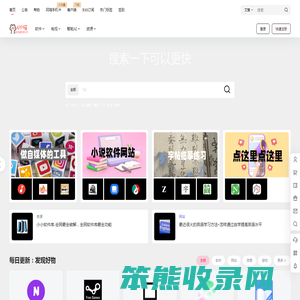 APP喵
