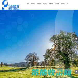 浙江乐普药业股份有限公司