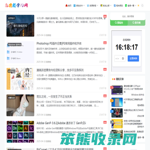奥德彪学习网aode8.com