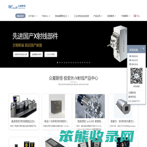 北京众星联恒科技有限公司