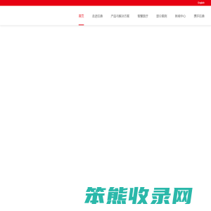 巨鼎医疗