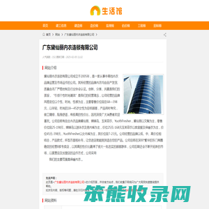 保暖内衣