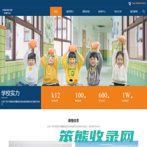 开福区昕乐绘培训中心