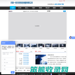 每日囧图推荐