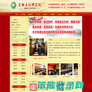 枣庄薛城