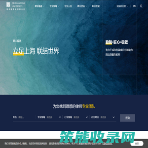德禾翰通