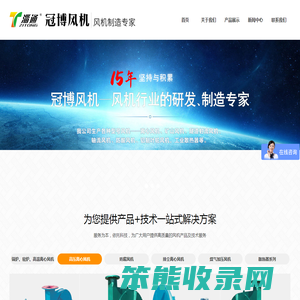 高压离心风机,不锈钢风机,高温风机
