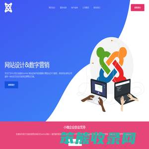 专注