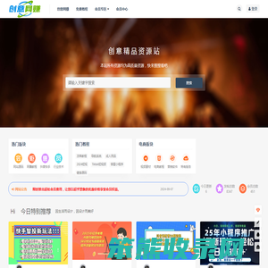 创益网赚
