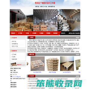 专业成都出口免熏蒸木托盘