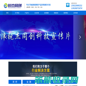 天津