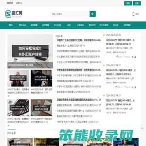 搜汇网