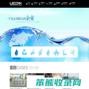 厦门绿创科技有限公司
