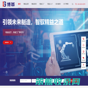 精益生产管理咨询公司