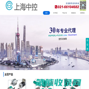 倍加福