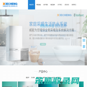 庆安消防设计