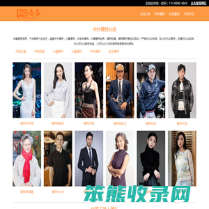 上海活动公司