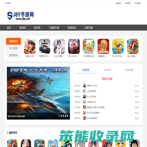 J8Y手游网