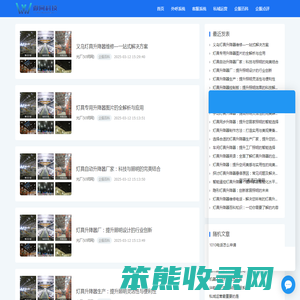 微网it
