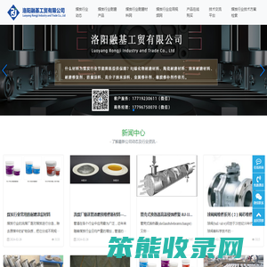 煤炭行业用碳化物耐磨材料