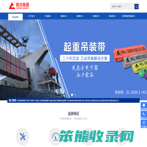 吊装带,吊装带厂家,扁平吊装带,圆形吊装带