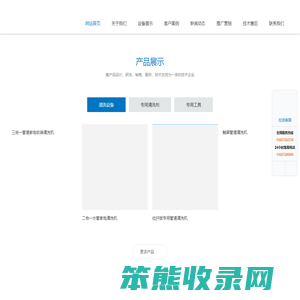 武汉水立纯