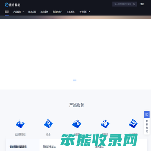 深圳市戴升智能科技有限公司