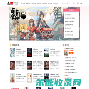 BY看书