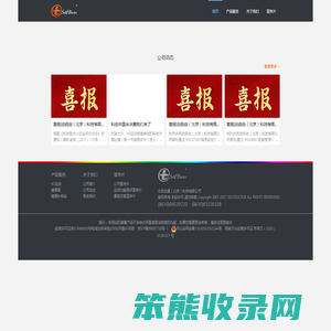 自达康（北京）科技有限公司