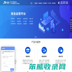 售票系统