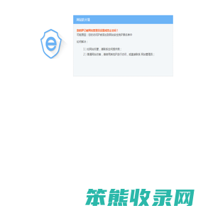 首页