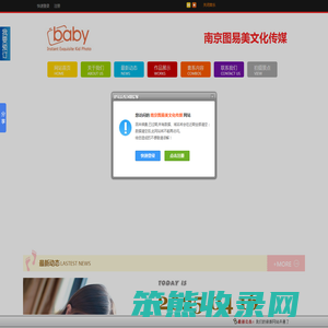 南京瞬间精致儿童摄影