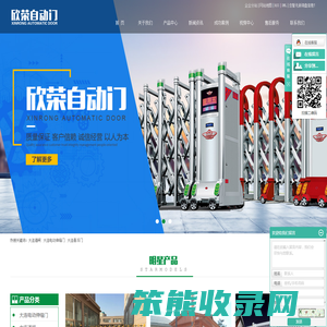 大连道闸