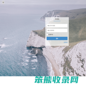 易伙三商微信系统