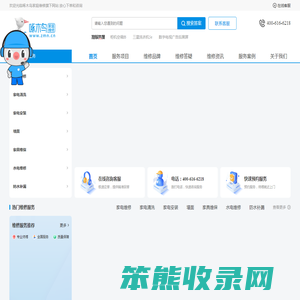 沈阳空调维修