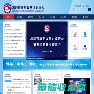 深缝协