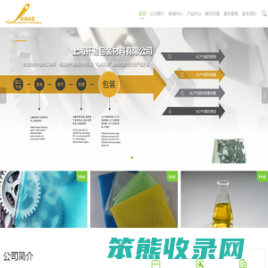 防锈膜