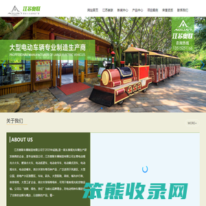 观光小火车厂家