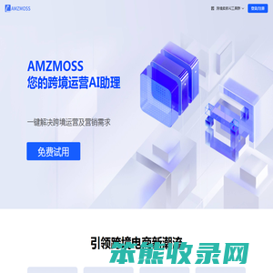 AMZMOSS