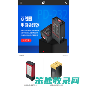 德立达