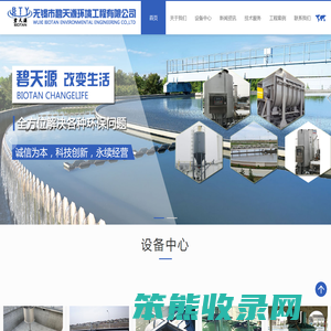 沼气燃烧器