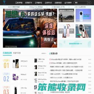 机锋网