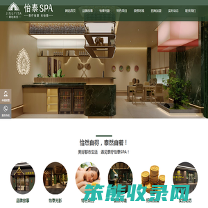 上海怡泰管理公司